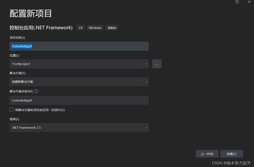 系統學C語言（一） 基礎準備——軟件下載與安裝及信息系統集成服務