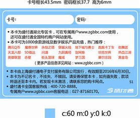 關(guān)于增值電信業(yè)務(wù)經(jīng)營許可事項的公告