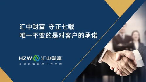 高凈值人群健康投資新趨勢(shì) 匯中財(cái)富以保險(xiǎn)配置賦能財(cái)富傳承與穩(wěn)健管理