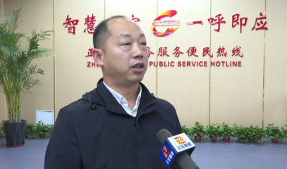 智慧正定 一呼即應(yīng)，88012345政務(wù)服務(wù)便民熱線打造全天候投資管理與咨詢服務(wù)平臺