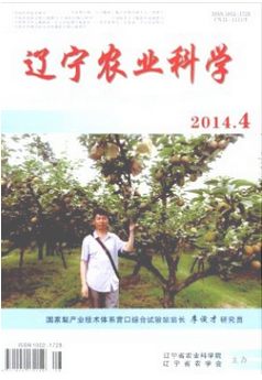 發(fā)展設(shè)施農(nóng)業(yè)的意義 自然科學(xué)研究視角下的遼寧農(nóng)業(yè)現(xiàn)代化路徑