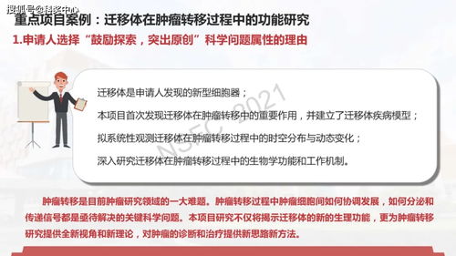 國自然科學問題屬性新風向 基金委通訊評審意見案例發出的3重改革信號