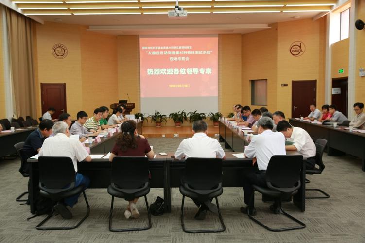 科技保障鑄基石 中國科學院條件保障與財務局楊為進總工程師考察固體所科研設施建設